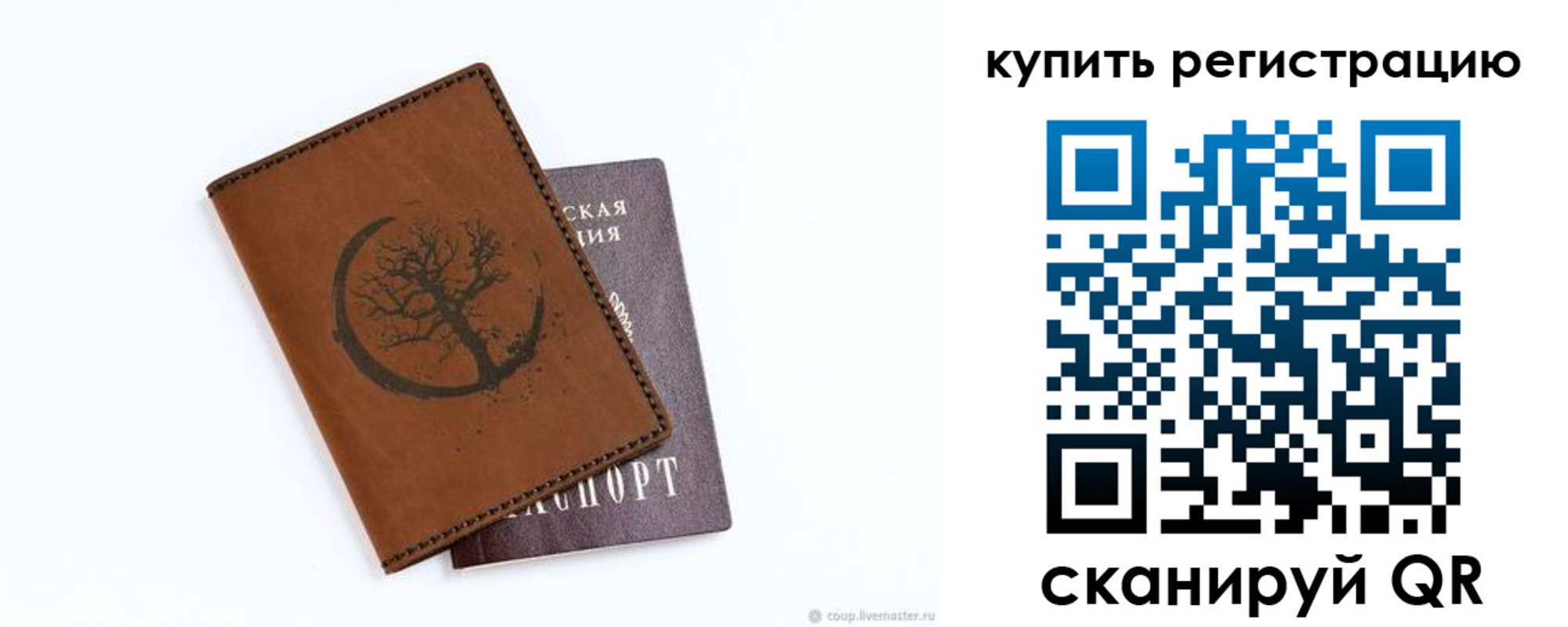 где прописаться в Нижнеудинске