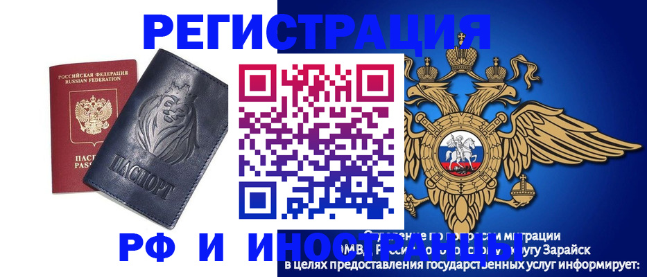 прописка для военкомата в Нижнеудинске