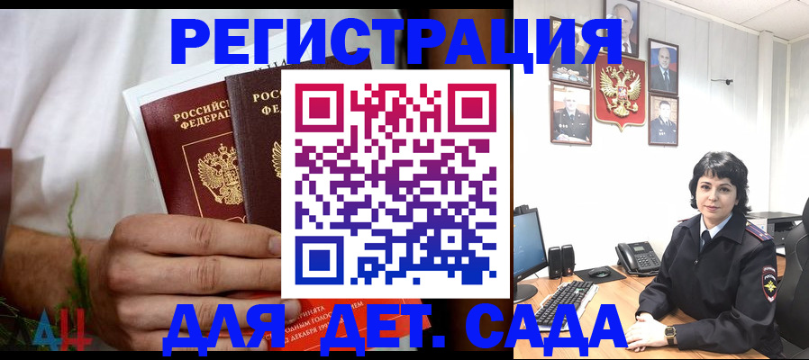 прописка поиск в Нижнеудинске