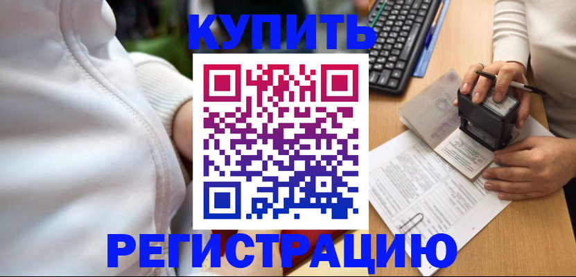 миграционный учет в Нижнеудинске